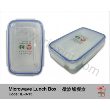 IE-0-13	微波爐餐盒